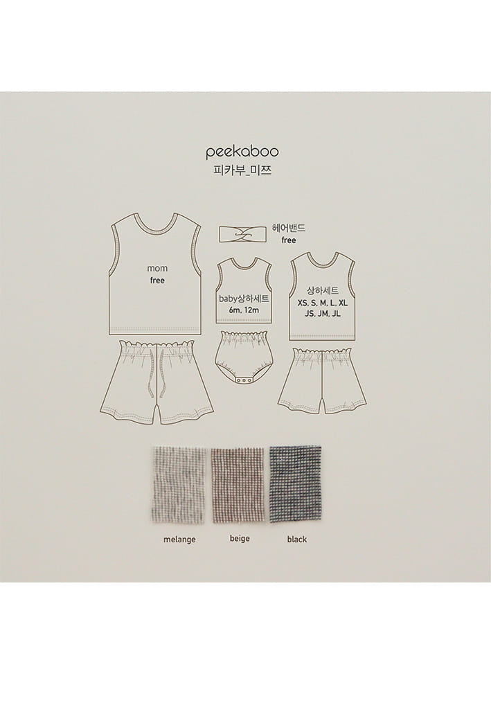 PEEKABOO - Korean Children Fashion - #Kfashion4kids - Miz Baby Easywear - 3