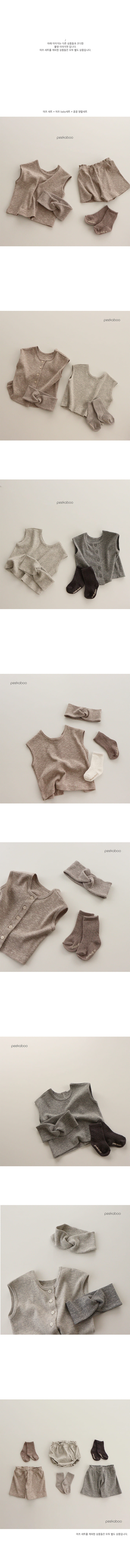 PEEKABOO - Korean Children Fashion - #Kfashion4kids - Miz Easywear - 2