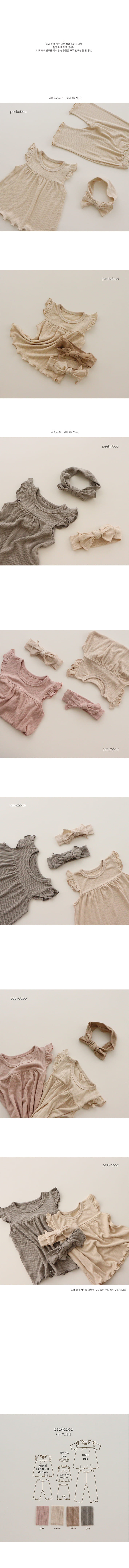 PEEKABOO - Korean Children Fashion - #Kfashion4kids - Baby Ravi Easywear - 2