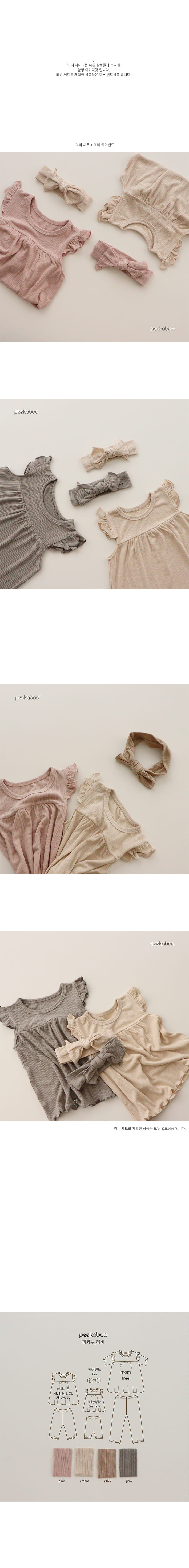 PEEKABOO - Korean Children Fashion - #Kfashion4kids - Ravi Easywear - 2