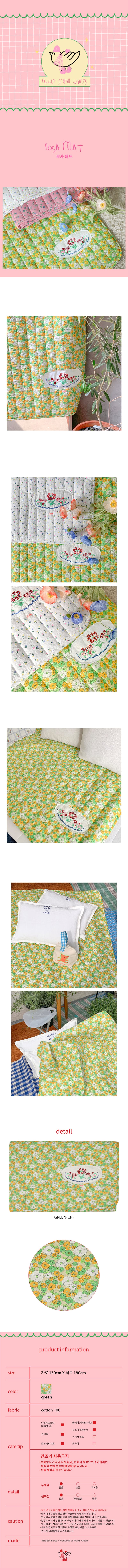 PINSON - Korean Children Fashion - #Kfashion4kids - Rosa Mat - 2