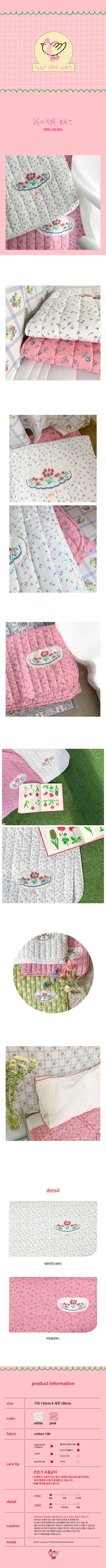 PINSON - Korean Children Fashion - #Kfashion4kids - Verunie Mat - 2