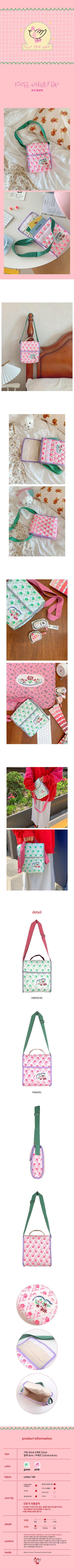 PINSON - Korean Children Fashion - #Kfashion4kids - Rose Quilting Bag - 2