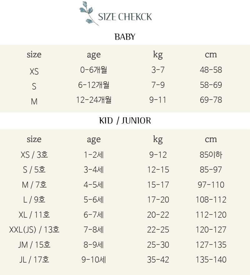 POPOCHICHI - Korean Children Fashion - #Kfashion4kids - Mom Daily Tee - 7