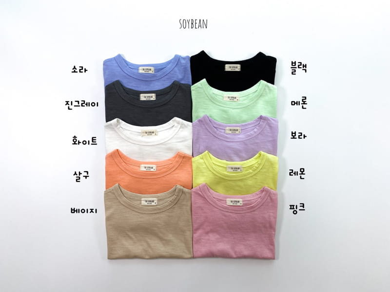 SOYBEAN - Korean Children Fashion - #Kfashion4kids - Slave Boxy Tee - 6