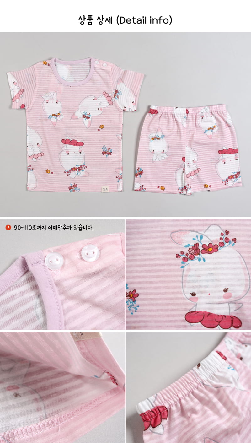 TTASOM - Korean Children Fashion - #Kfashion4kids - Baby Rabbit Easywear - 6