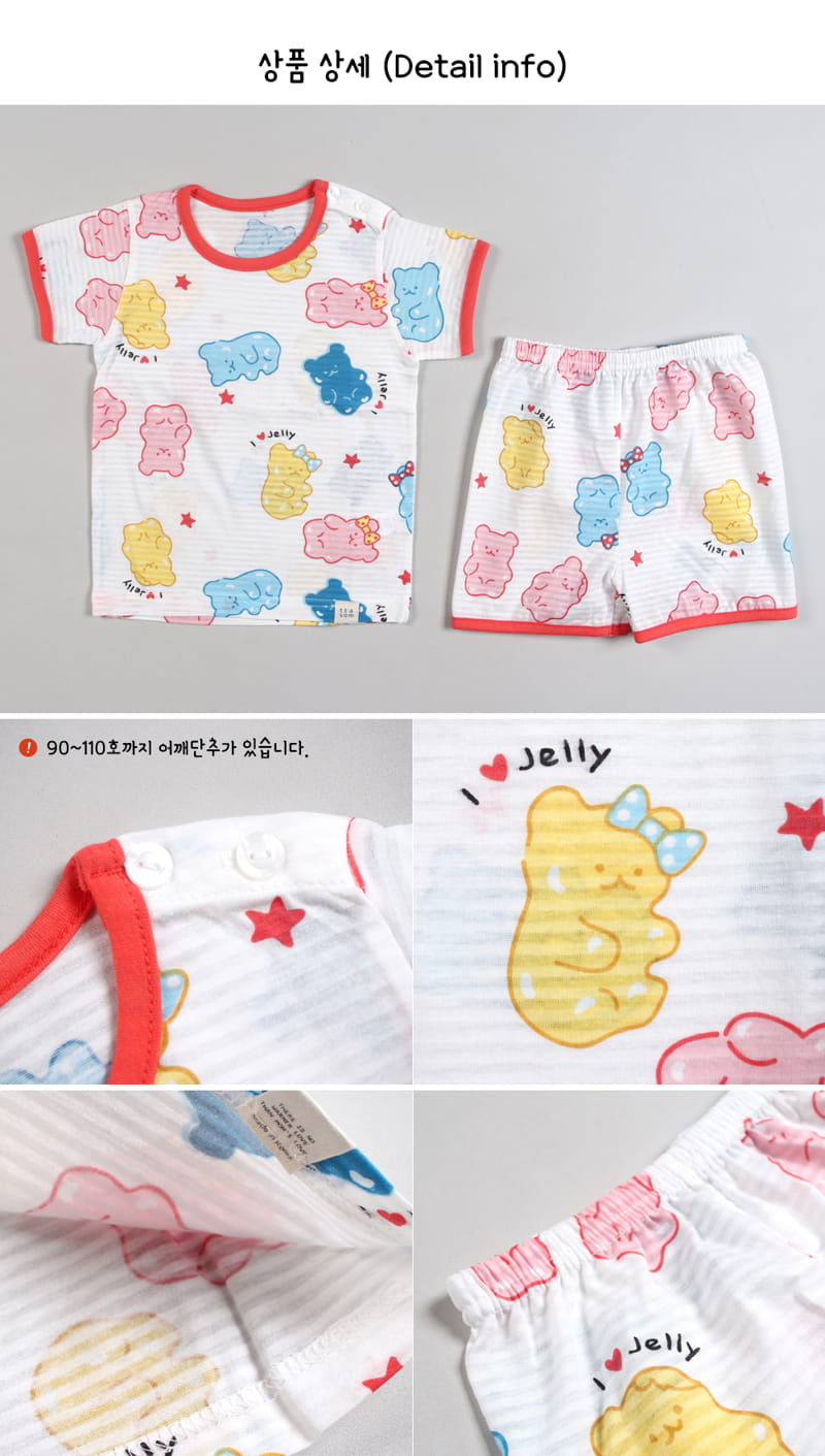 TTASOM - Korean Children Fashion - #Kfashion4kids - Star Bear Jelly Easywear - 6