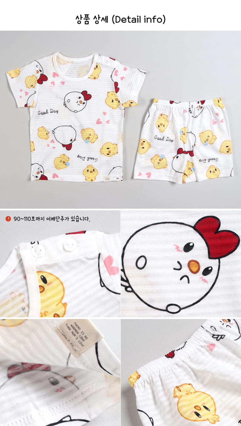TTASOM - Korean Children Fashion - #Kfashion4kids - Chick Easywear - 6