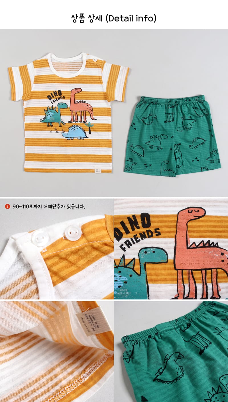 TTASOM - Korean Children Fashion - #Kfashion4kids - Stripes Dinasour Easywear - 7