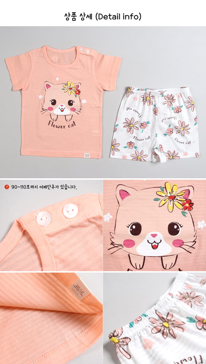 TTASOM - Korean Children Fashion - #Kfashion4kids - Flower Cat Easywear - 6
