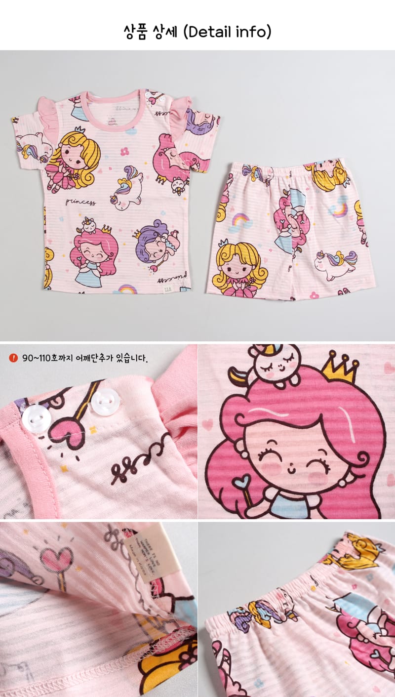 TTASOM - Korean Children Fashion - #Kfashion4kids - My Princess - 6
