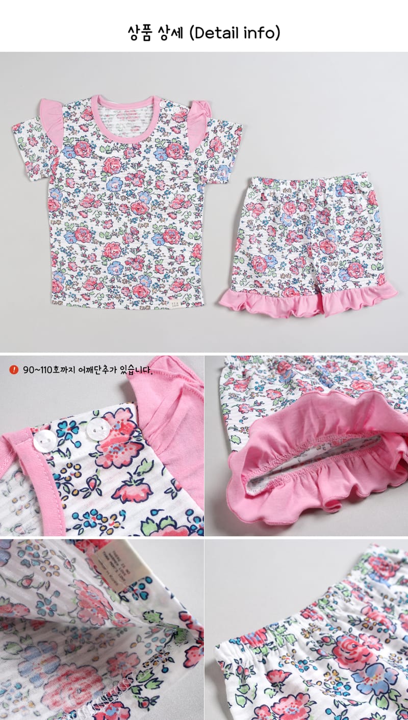TTASOM - Korean Children Fashion - #Kfashion4kids - Rose Easywear - 6
