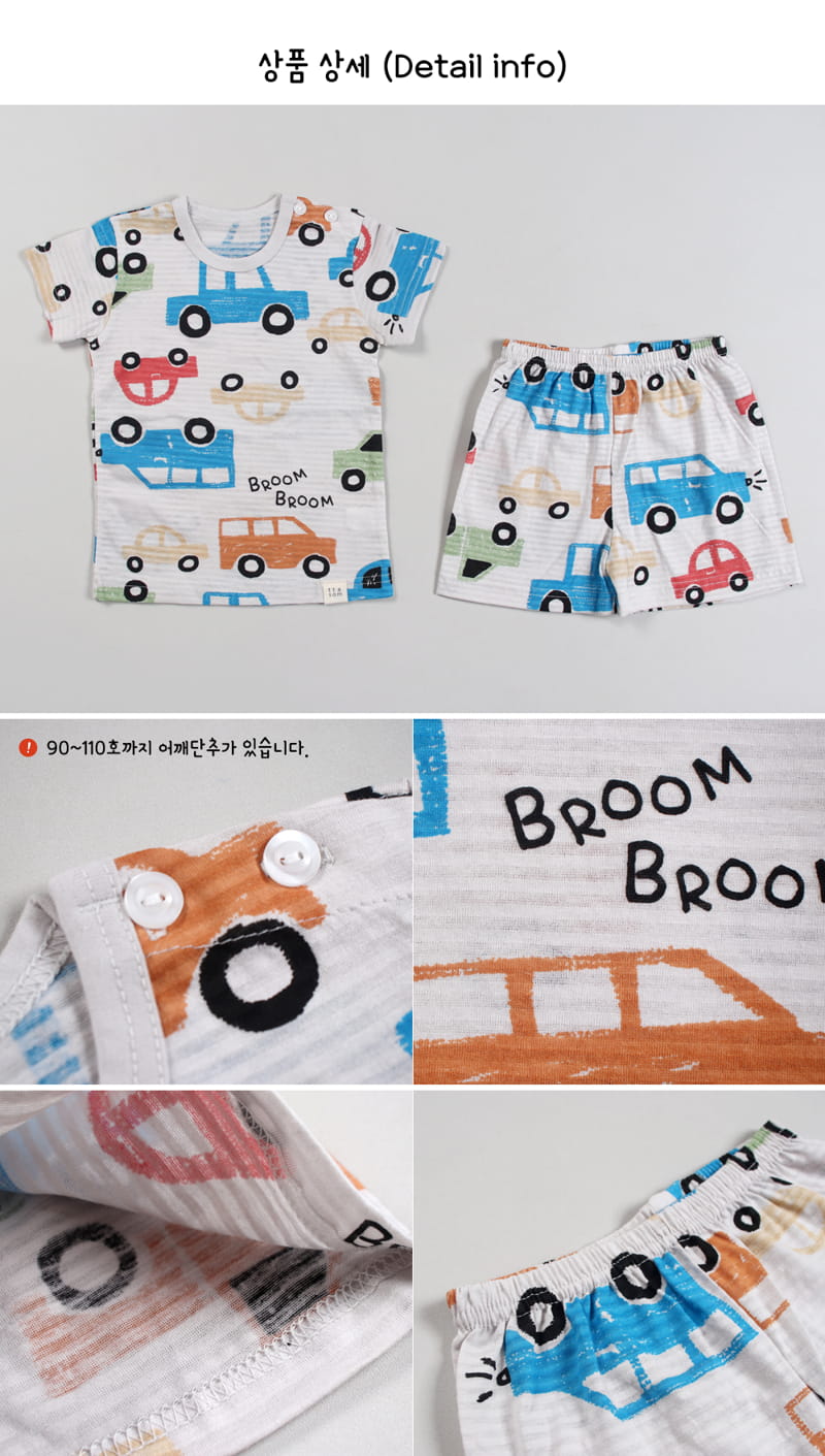 TTASOM - Korean Children Fashion - #Kfashion4kids - Road Car Easywear - 6
