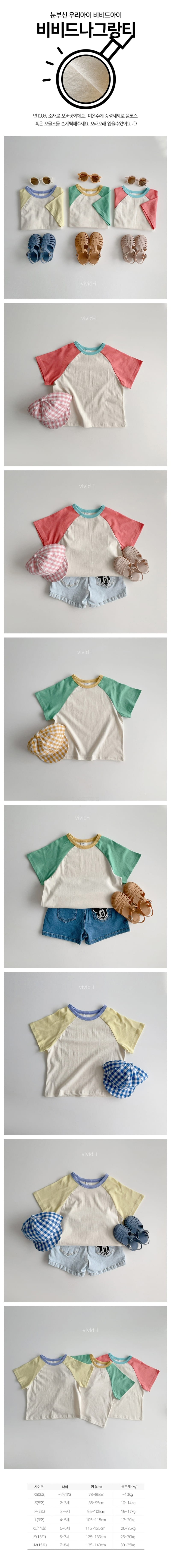 VIVID I - Korean Children Fashion - #Kfashion4kids - Vivid Raglan Tee