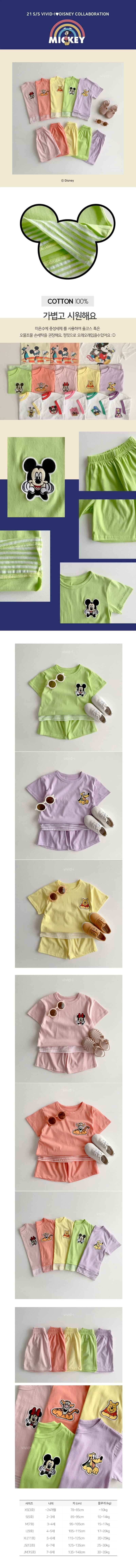 VIVID I - Korean Children Fashion - #Kfashion4kids - Layered Emboridery Top Bottom Set