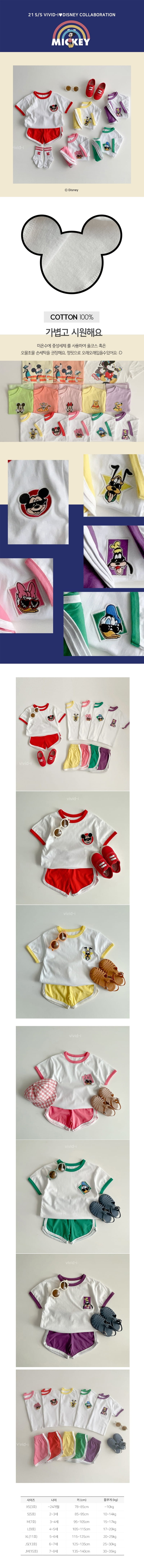 VIVID I - Korean Children Fashion - #Kfashion4kids - Disney Rappa Top Bottom Set