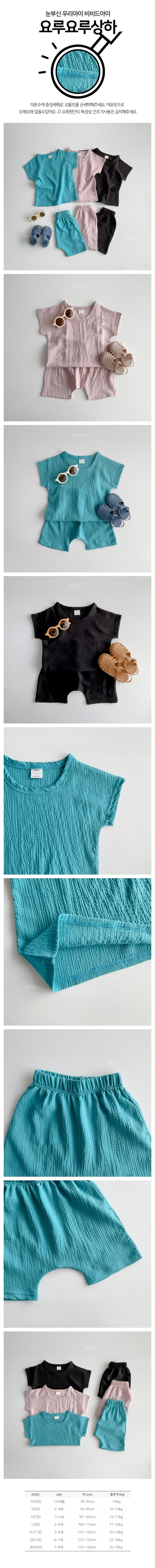 VIVID I - Korean Children Fashion - #Kfashion4kids - Yoru Yoru Top Bottom Set