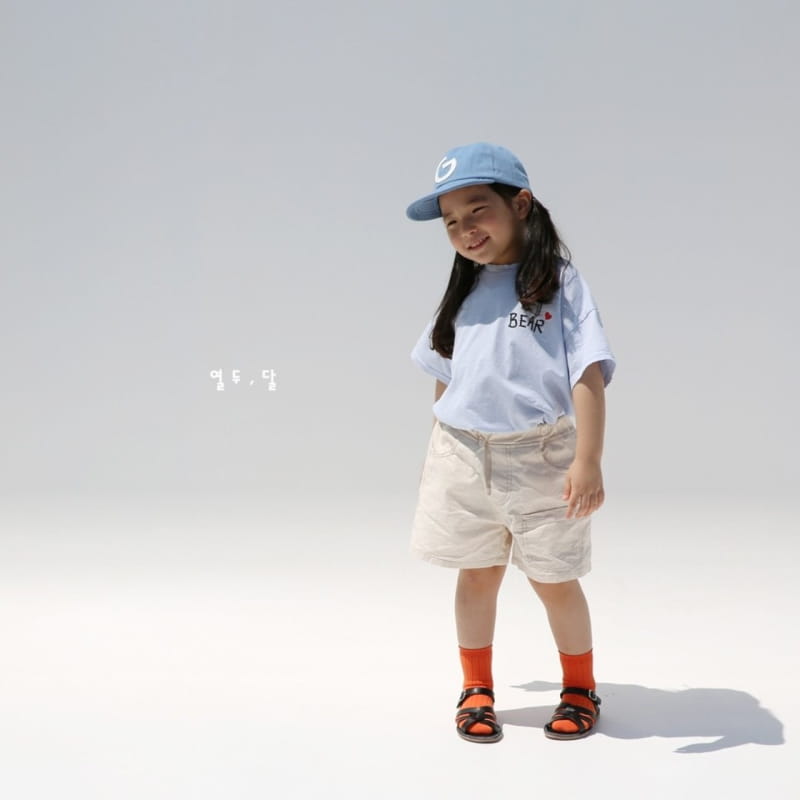 12 MONTH - Korean Children Fashion - #Kfashion4kids - Double Cotton Pants - 2