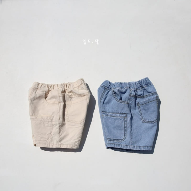 12 MONTH - Korean Children Fashion - #Kfashion4kids - Double Cotton Pants - 7
