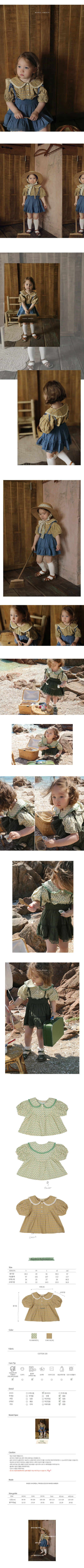 AMBER - Korean Children Fashion - #Kfashion4kids - Adela Blouse - 2
