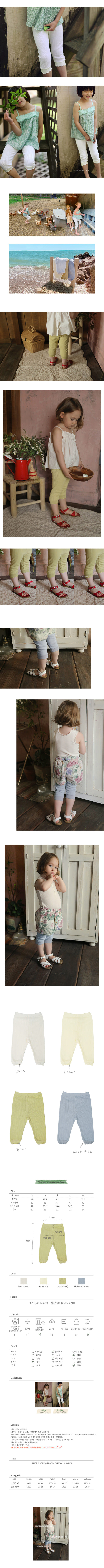 AMBER - Korean Children Fashion - #Kfashion4kids - Leal Leggings - 2