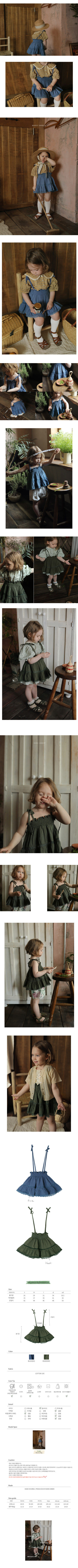 AMBER - Korean Children Fashion - #Kfashion4kids - Charlotte Skirt - 2