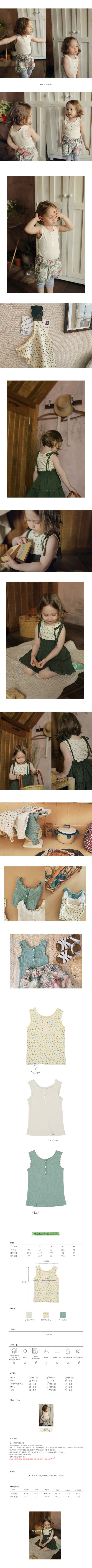 AMBER - Korean Children Fashion - #Kfashion4kids - Allo Chemi Top - 2