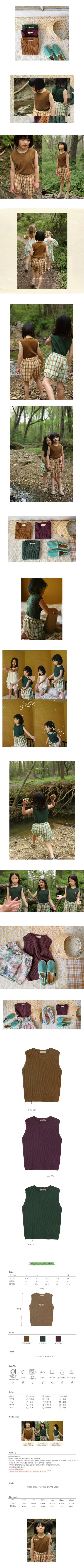 AMBER - Korean Children Fashion - #Kfashion4kids - Karin Knit Vest - 2