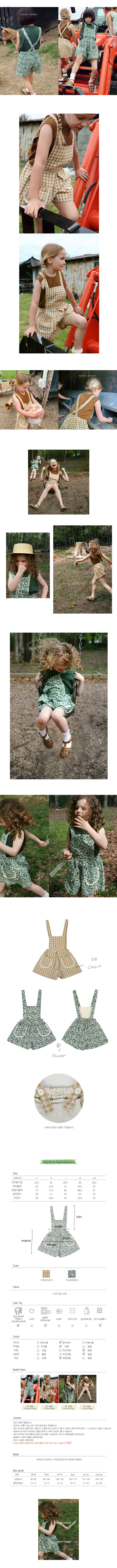 AMBER - Korean Children Fashion - #Kfashion4kids - Luici Dungarees - 2