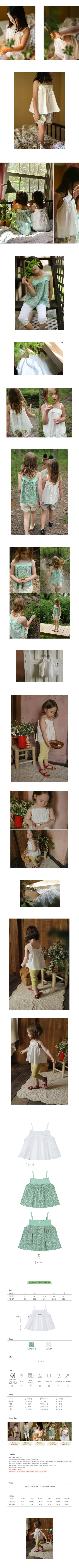 AMBER - Korean Children Fashion - #Kfashion4kids - Jude Chemi Blouse - 2
