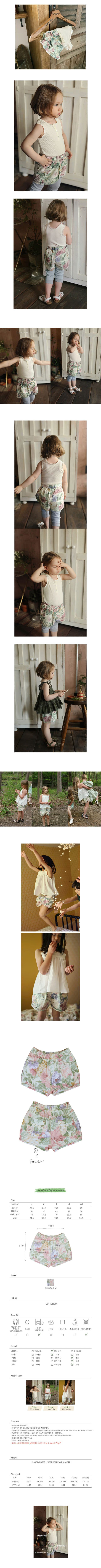 AMBER - Korean Children Fashion - #Kfashion4kids - Tilbury Shorts - 2