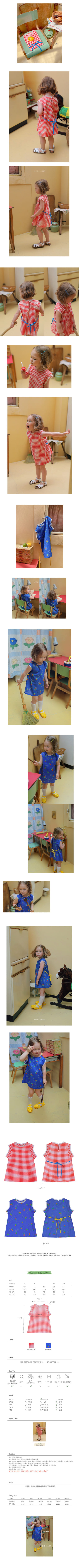 AMBER - Korean Children Fashion - #Kfashion4kids - Sophie Opne-piece - 2