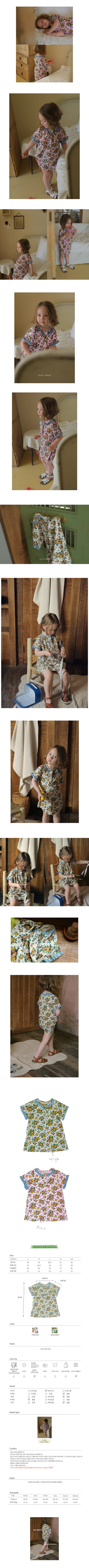 AMBER - Korean Children Fashion - #Kfashion4kids - Kael One-piece - 2