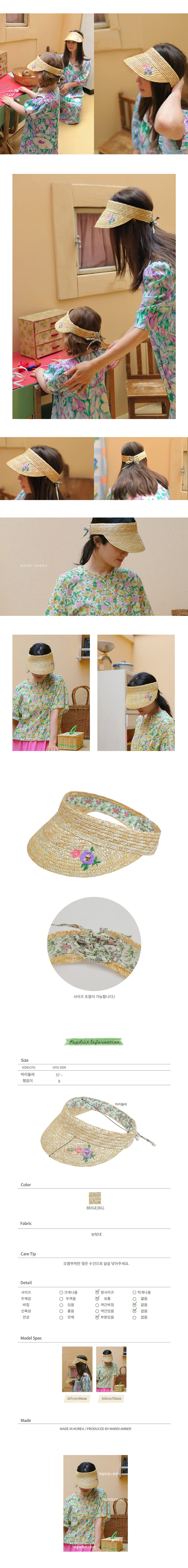 AMBER - Korean Children Fashion - #Kfashion4kids - Mom Seine Sun Cap - 2