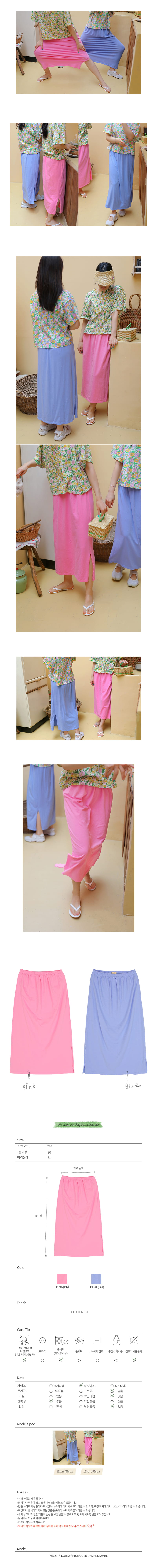 AMBER - Korean Children Fashion - #Kfashion4kids - Mom Merry Skirt - 2