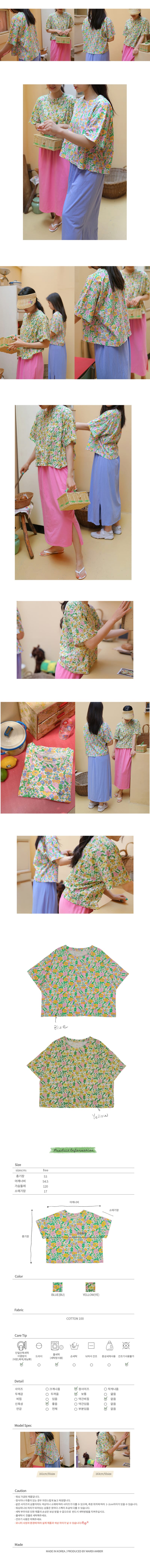 AMBER - Korean Children Fashion - #Kfashion4kids - Mom Haco Tee - 2