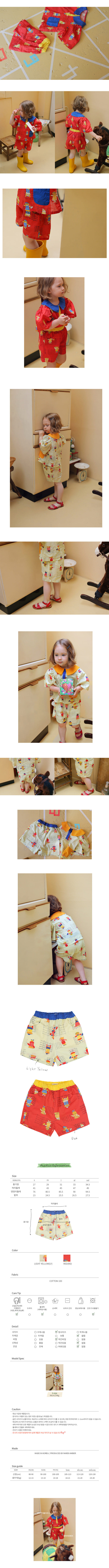 AMBER - Korean Children Fashion - #Kfashion4kids - Lito Pants - 2