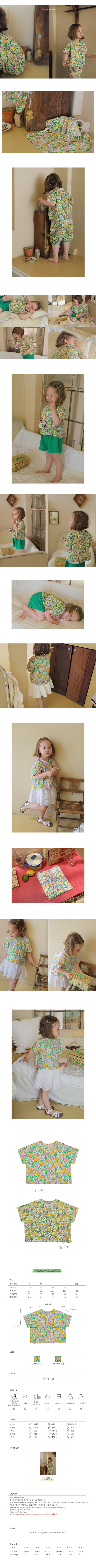 AMBER - Korean Children Fashion - #Kfashion4kids - Haco Tee - 2