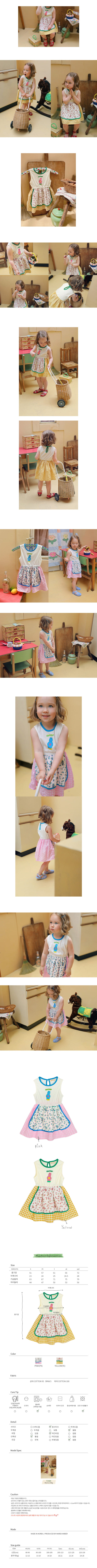 AMBER - Korean Children Fashion - #Kfashion4kids - Hapur One-piece - 2