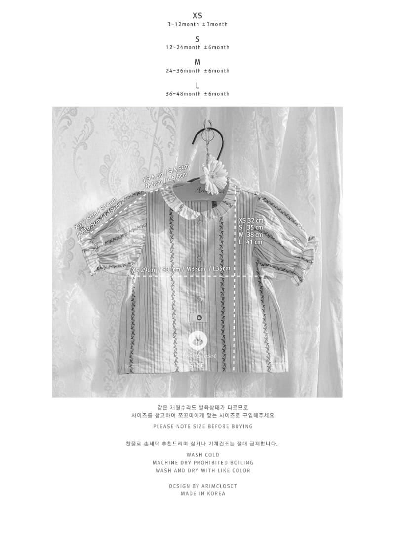 ARIM CLOSET - Korean Children Fashion - #Kfashion4kids - Lovely Baby Blouse - 2