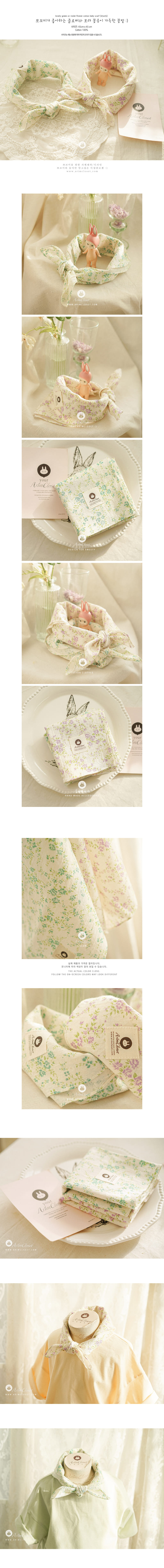 ARIM CLOSET - Korean Children Fashion - #Kfashion4kids - Lovely Flower Scarf