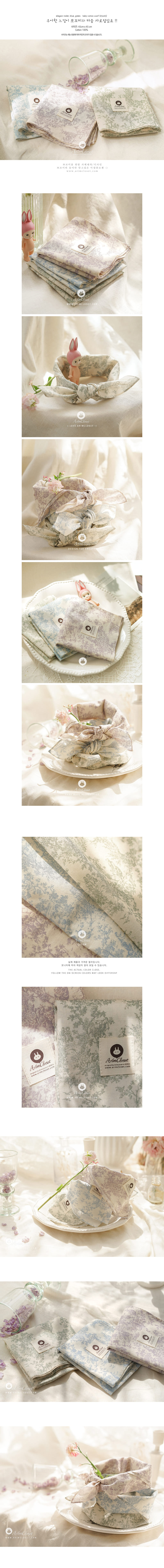 ARIM CLOSET - Korean Children Fashion - #Kfashion4kids - Elegant Scarf