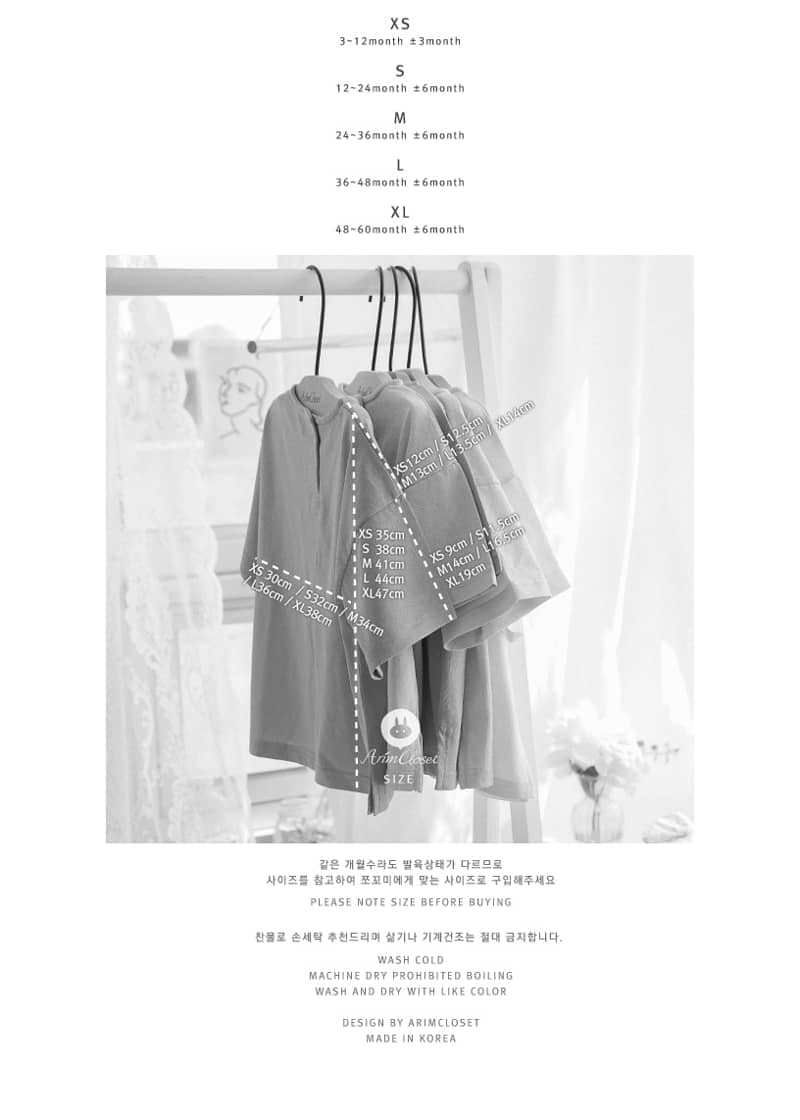 ARIM CLOSET - Korean Children Fashion - #Kfashion4kids - Balloon Morden Overfit Tee - 3