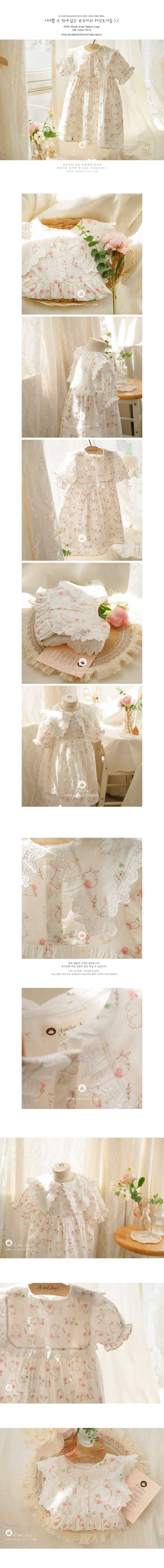ARIM CLOSET - Korean Children Fashion - #Kfashion4kids - Cute Bunny Silor One-piece - 2