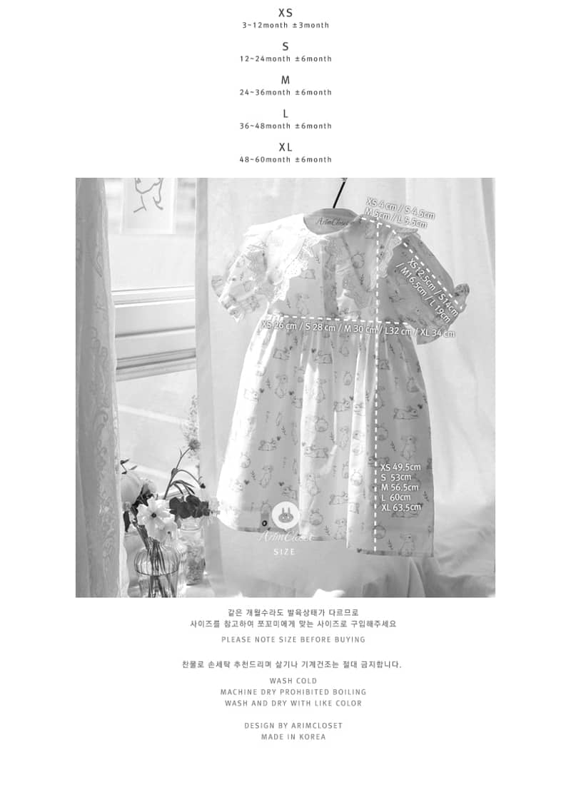 ARIM CLOSET - Korean Children Fashion - #Kfashion4kids - Cute Bunny Silor One-piece - 3