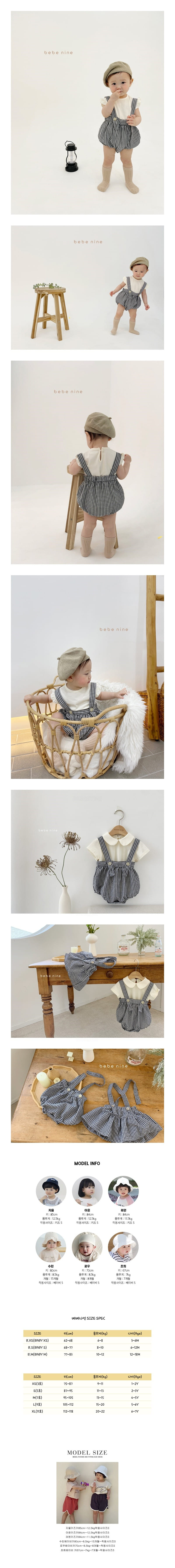 BEBE NINE - Korean Children Fashion - #Kfashion4kids - Little Kids Bloomer Bodysuit - 2