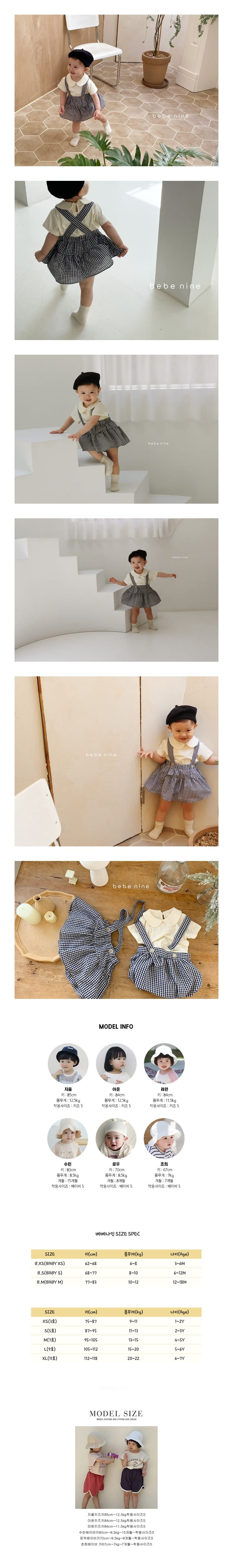 BEBE NINE - Korean Children Fashion - #Kfashion4kids - Little Kids Skirt Bodysuit - 2