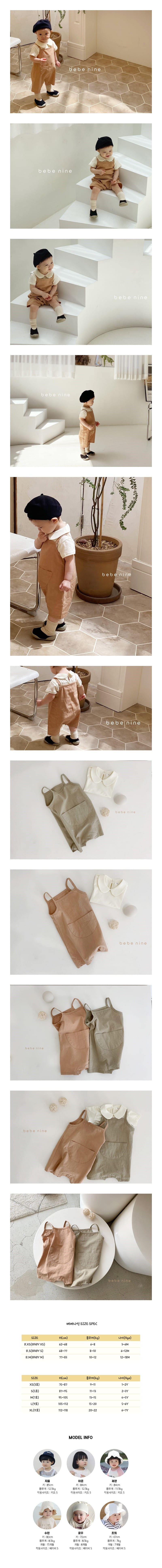 BEBE NINE - Korean Children Fashion - #Kfashion4kids - Day Dungarees Bodysuit - 2
