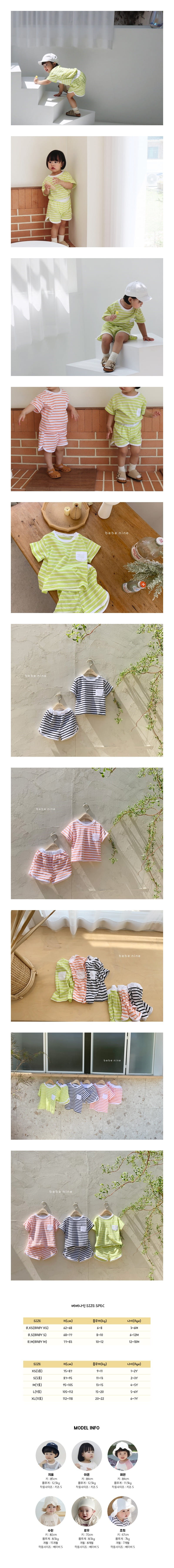 BEBE NINE - Korean Children Fashion - #Kfashion4kids - Sweet Top Bottom Set - 2