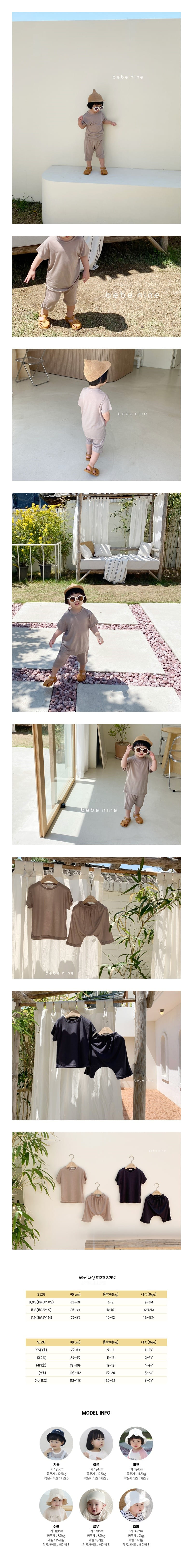 BEBE NINE - Korean Children Fashion - #Kfashion4kids - Modal Top Bottom Set - 2